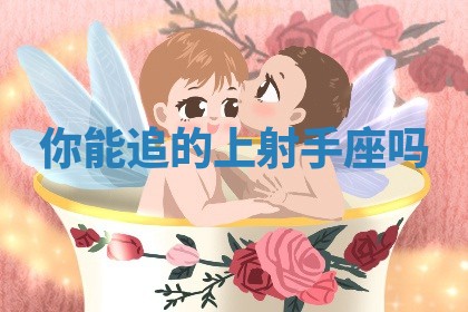 2025年11月05日各时辰财神位置吉位