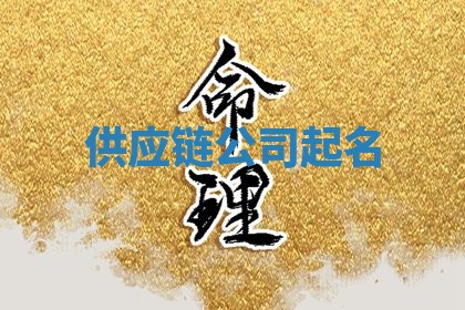 2025年11月08日打麻将财神在哪个方位,每日查询