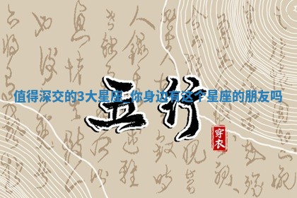 2025年11月06日打麻将财神朝向详解