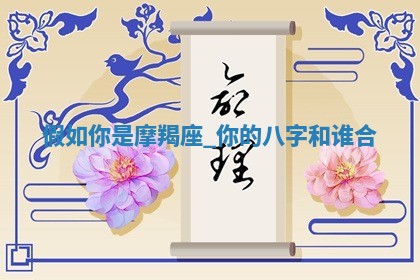 2025年11月08日打麻将财神在哪个方位,每日查询