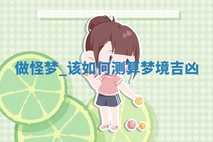 2025年11月08日打麻将财神在哪个方位,每日查询