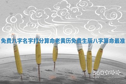 2025年11月08日打麻将财神在哪个方位,每日查询