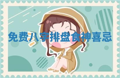 2026年3月份适合搬家的日子