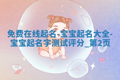 2025年11月06日打麻将财神朝向详解