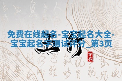 2025年11月06日打麻将财神朝向详解