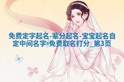 2025年11月06日打麻将财神朝向详解
