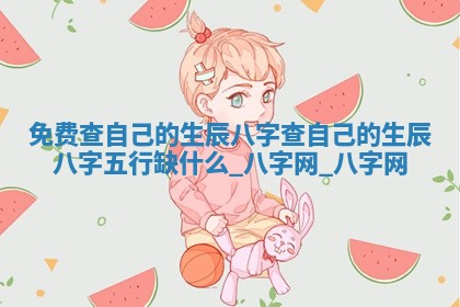 2025年11月08日打麻将财神在哪个方位,每日查询