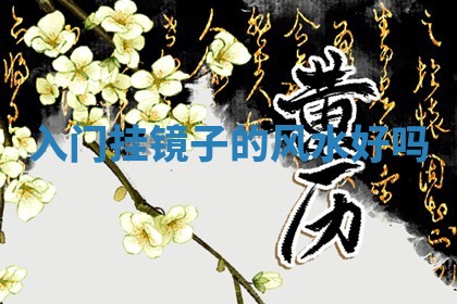 2026年3月份办证吉时:领证择日