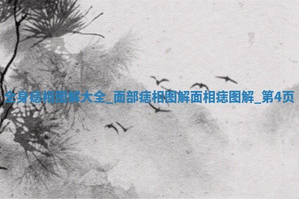 2026年3月份议婚吉日老黄历丨哪几天适合订婚