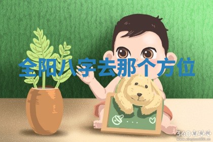 2026年3月份适合搬家的日子