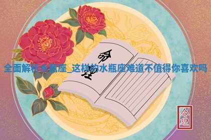 2025年11月05日各时辰财神位置吉位
