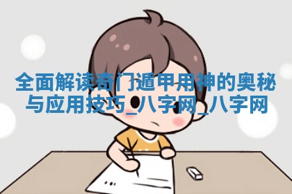 2026年3月份议婚吉日老黄历丨哪几天适合订婚