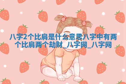 2025年11月08日打麻将财神在哪个方位,每日查询