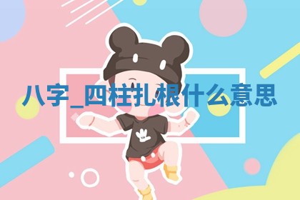 2026年3月份适合商铺开张的日子，哪几天是开业的好日子