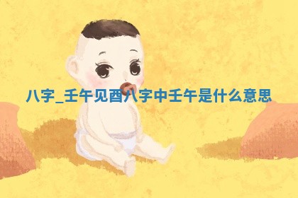 2026年公历3月动土黄道吉日查询