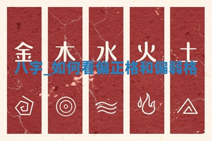 2026年3月份适合搬家的日子