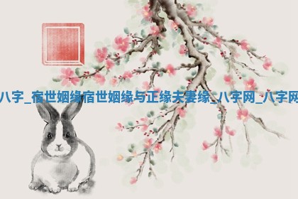 老黄历6月19日：定亲适宜分析,订婚吉日推荐