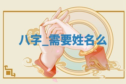 2026年3月结婚黄历择吉