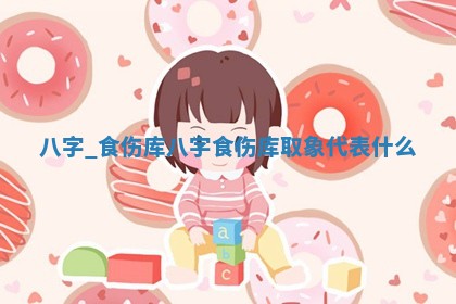 2026年3月结婚黄历择吉