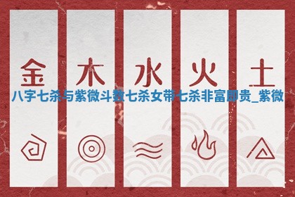 2025年11月08日打麻将财神在哪个方位,每日查询