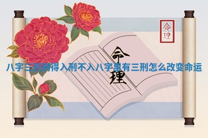 2026年3月结婚黄历择吉