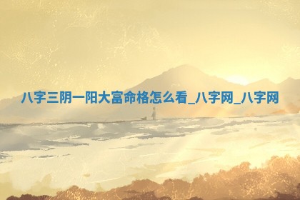 2025年11月08日打麻将财神在哪个方位,每日查询
