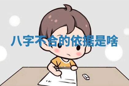 2026年3月份适合搬家的日子