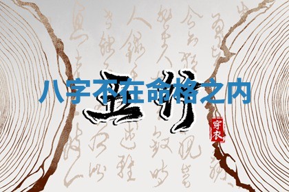 2026年公历3月安门的最佳日期