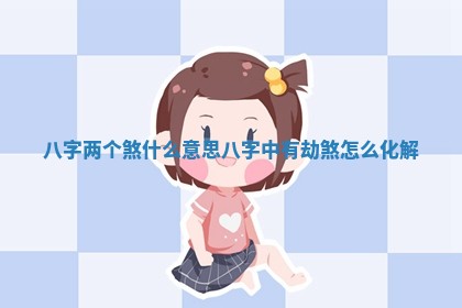 2026年公历3月安门的最佳日期