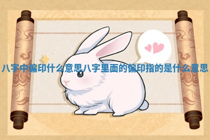 2026年3月份适合搬家的日子