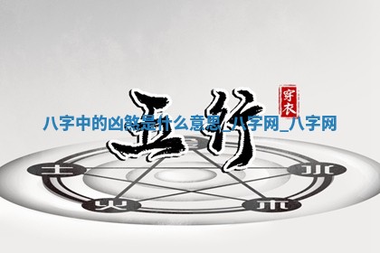 2025年11月08日打麻将财神在哪个方位,每日查询