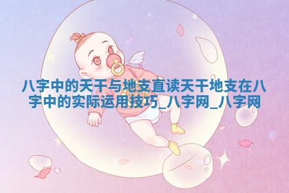 老黄历6月19日：定亲适宜分析,订婚吉日推荐