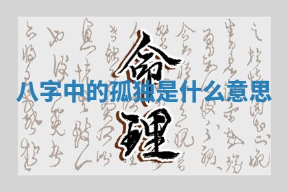 2026年3月结婚黄历择吉