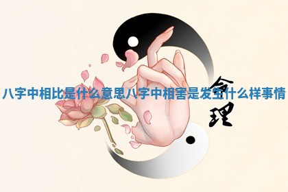 2026年公历3月动土黄道吉日查询