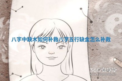 2025年11月06日打麻将财神朝向详解