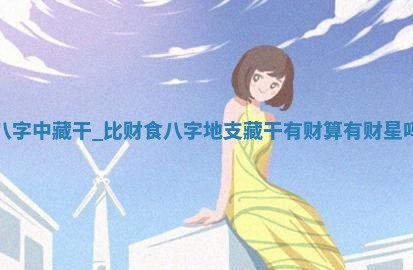 2026年公历3月安门的最佳日期