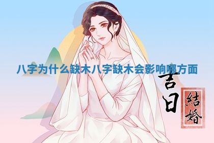 2026年3月结婚黄历择吉