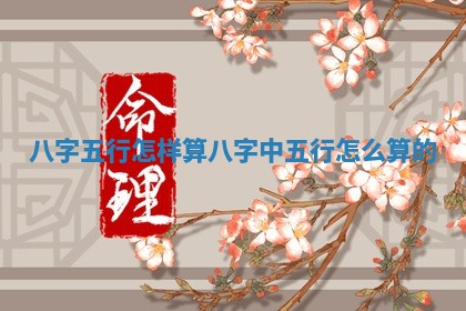 2026年3月份适合搬家的日子