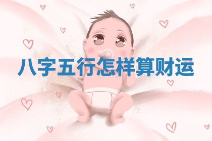 2026年3月结婚黄历择吉