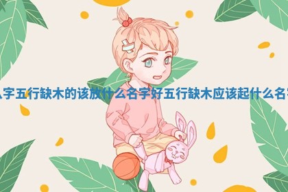 2025年11月08日打麻将财神在哪个方位,每日查询