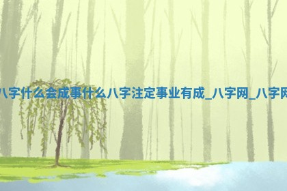 2025年11月08日打麻将财神在哪个方位,每日查询