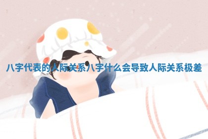 2026年3月结婚黄历择吉