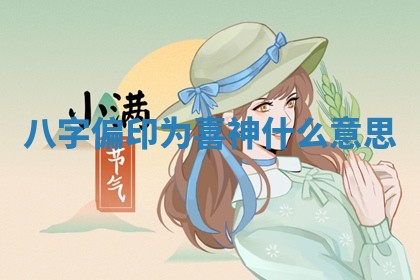 2026年公历3月安门的最佳日期