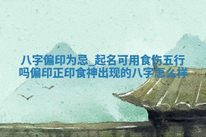2025年11月08日打麻将财神在哪个方位,每日查询