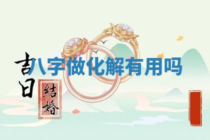 2025年11月06日打麻将财神朝向详解
