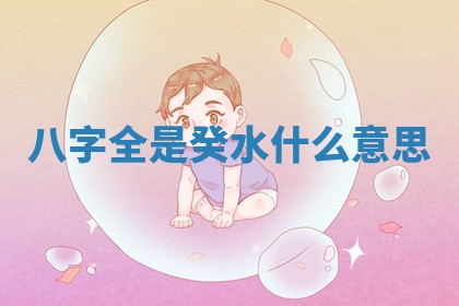 2026年公历3月安门的最佳日期