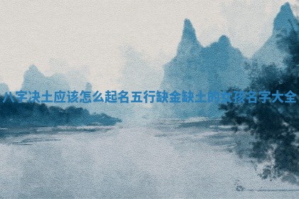 2025年11月06日打麻将财神朝向详解