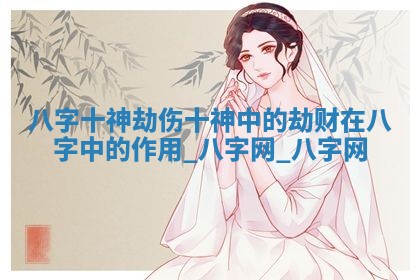 2025年11月06日打麻将财神朝向详解