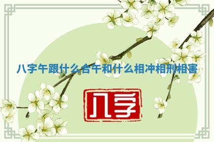 2026年3月份适合商铺开张的日子，哪几天是开业的好日子