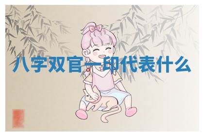 2026年公历3月安门的最佳日期